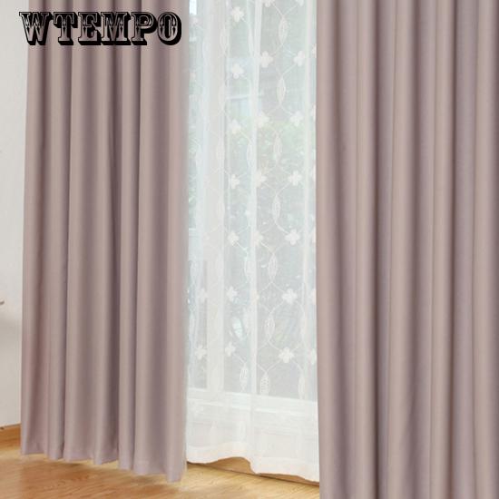 Full Blackout Finished Curtains Thickening Living Room Bedroom Window Balcony High Precision Curtain