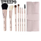 7 Pcs  Pattern Makeup Brush Set Women Eye Eyeshadow Brushes Cosmetic Kit Make Up Tool Accessories