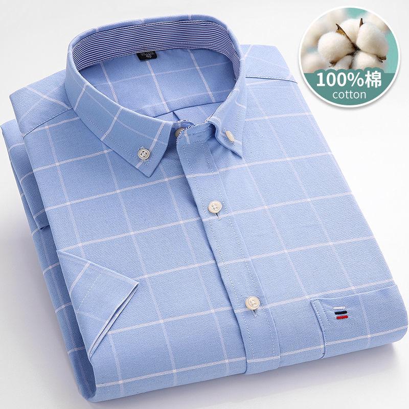 Men's Plus Size Cotton Shirt Summer Young and Middle-aged Work Shirt Short-sleeved Shirt