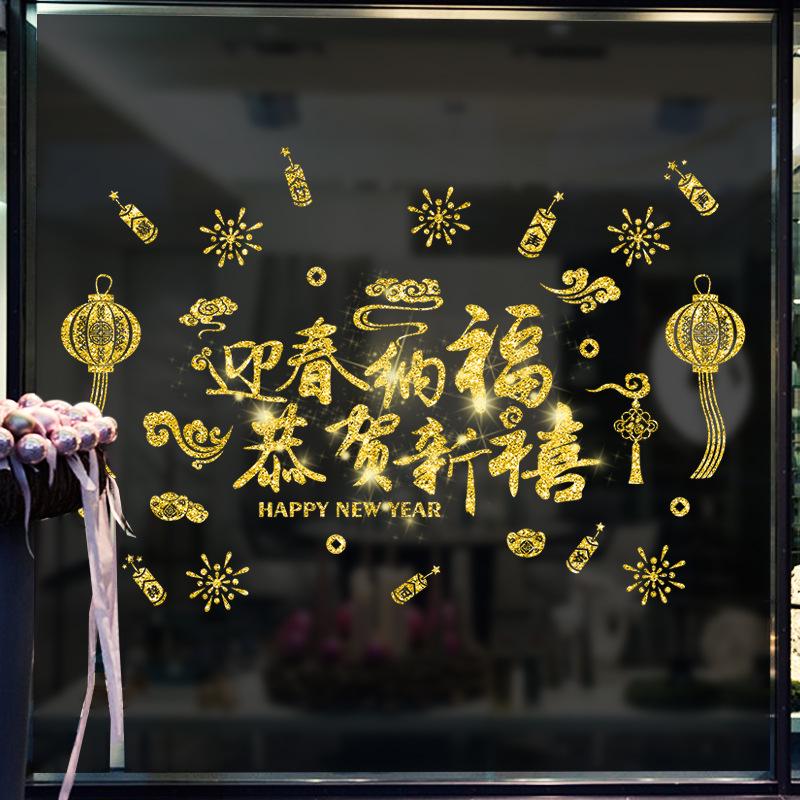 Happy New Year Day Gold Powder Wall Sticker Spring Festival Window Door Shop Sticker