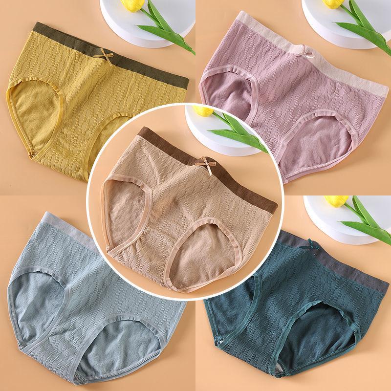 5 Pairs of Women's Seamless Panties Graphene Antibacterial Cotton Crotch Women's Panties Plus Size Briefs