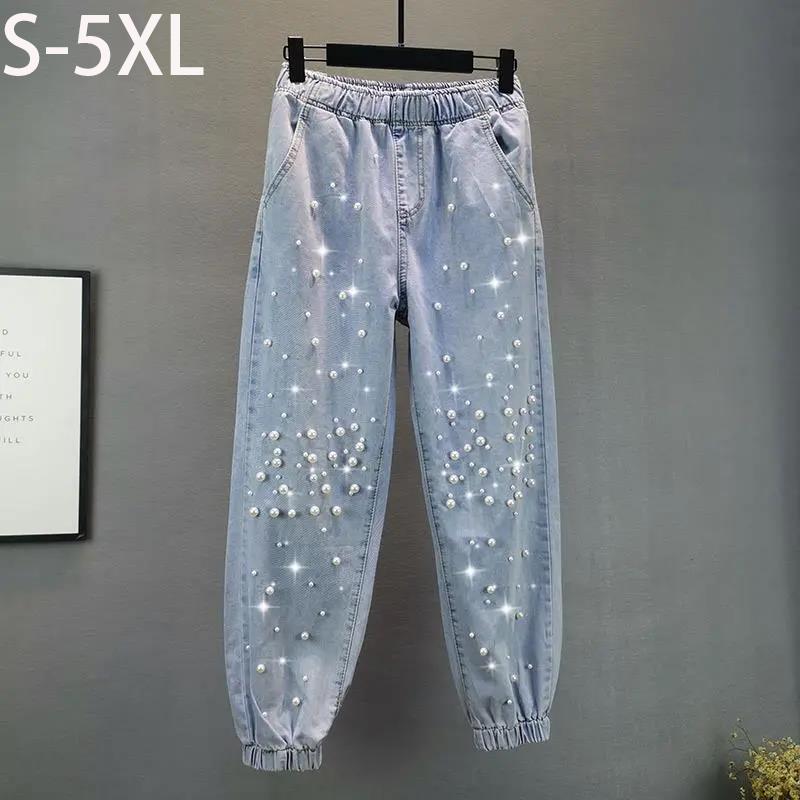 Women's Autumn and Winter Light Blue Large Size Jeans Female Elastic Waist Casual Loose Pearl Long Jogger Pants