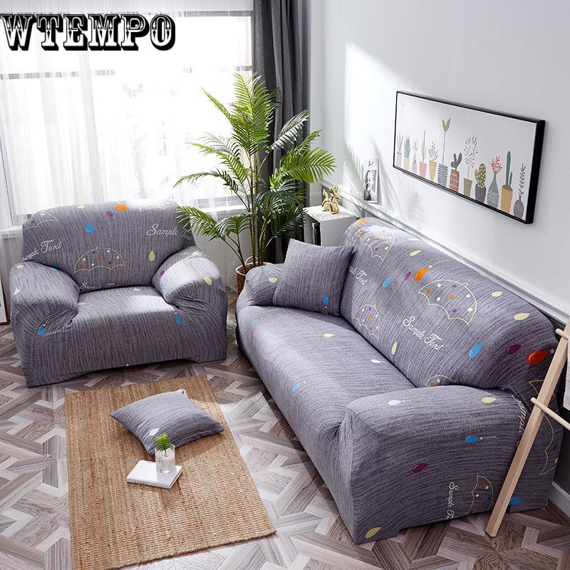 1/2/3/4 Seat Universal Armed Sofa Cover Sets Flower Elasticity Tight Package All-inclusive