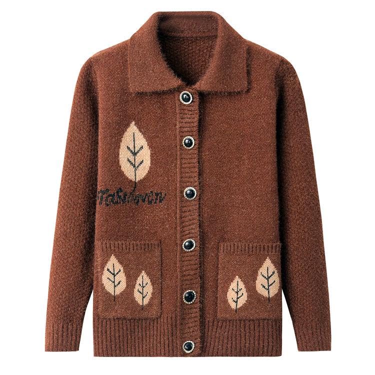 Plus Size Wild Sweater Women's Sweater Thick Autumn and Winter Knitted Cardigan Sweater Coat