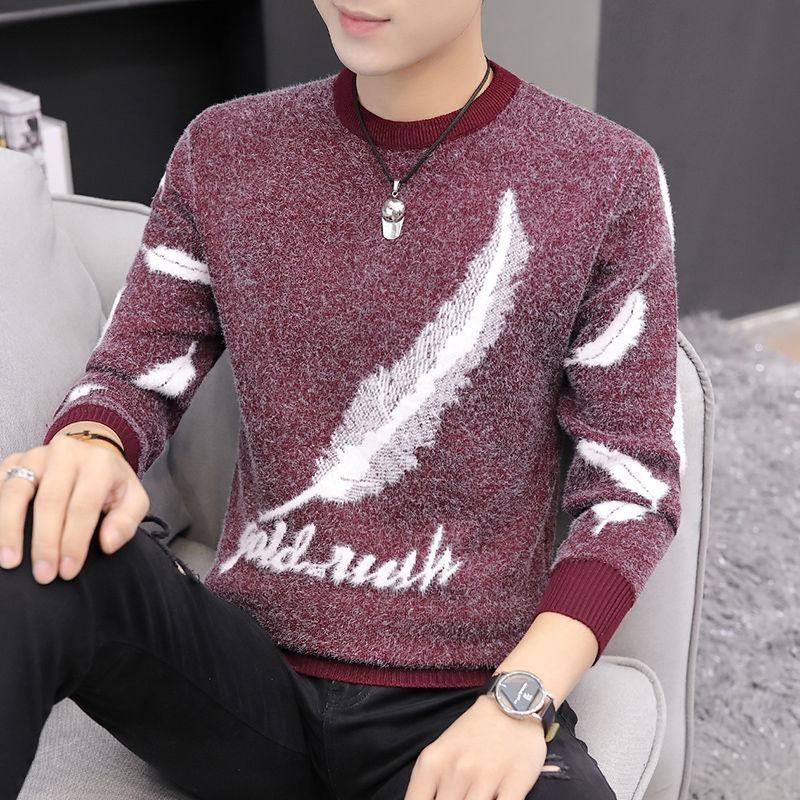 Fall/winter Feather Pattern Men's Sweater Pullover Low-neck Casual Jacket Long-sleeved Elastic Fashion Top