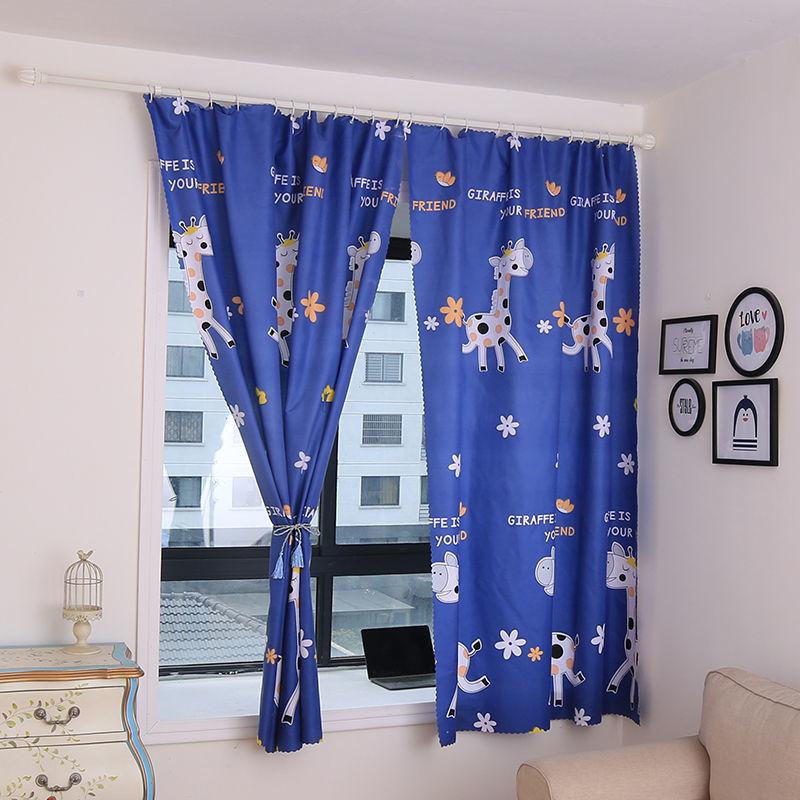 School Dormitory Bedroom Curtain Blackout Cloth Kindergarten Cartoon Blackout Curtain Rental Room Curtain Perforated Curtain (1 Piece)