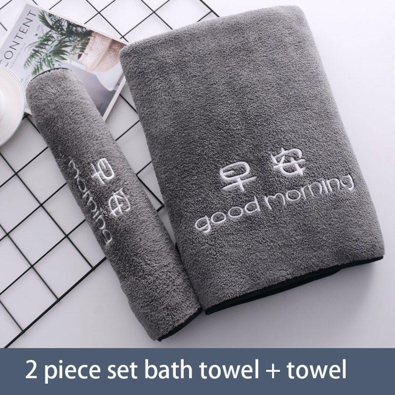 Larger Bath Towels for Adults Than Pure Cotton Absorbent Household Men and Women Cute Thick Bath Towels Bath Towels Household Towels