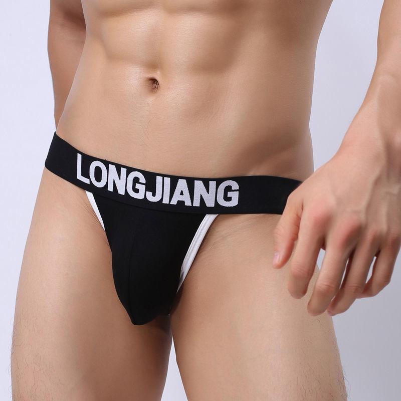 1 Set of Men's Cotton Underwear Sexy U Convex Fashion Comfortable Breathable Briefs Suitable for Young Men