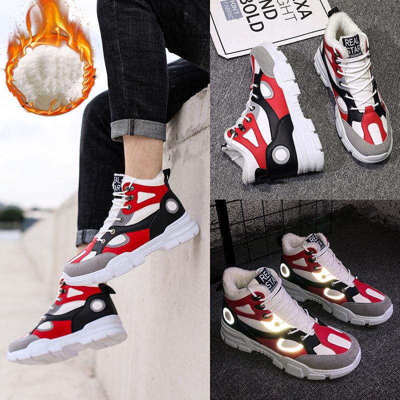 Fall/winter Plus Size Men's Thick Boots High-top Plus Velvet Sneakers Student Casual Warm Work Shoes