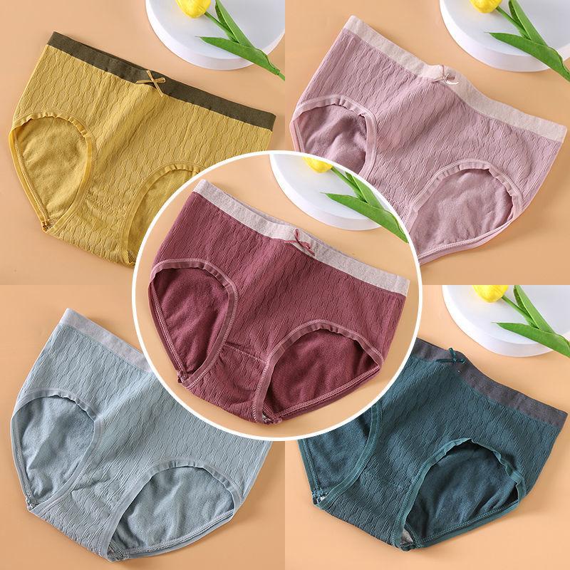 5 Pairs of Women's Seamless Panties Graphene Antibacterial Cotton Crotch Women's Panties Plus Size Briefs