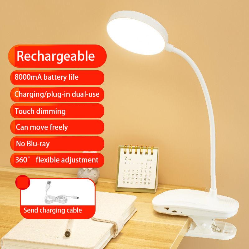 Clip Lamp LED Rechargeable Desk Lamp Eye Protection Learning Children's College Student Dormitory Artifact To Protect Eyesight Bedroom Bedside Lamp