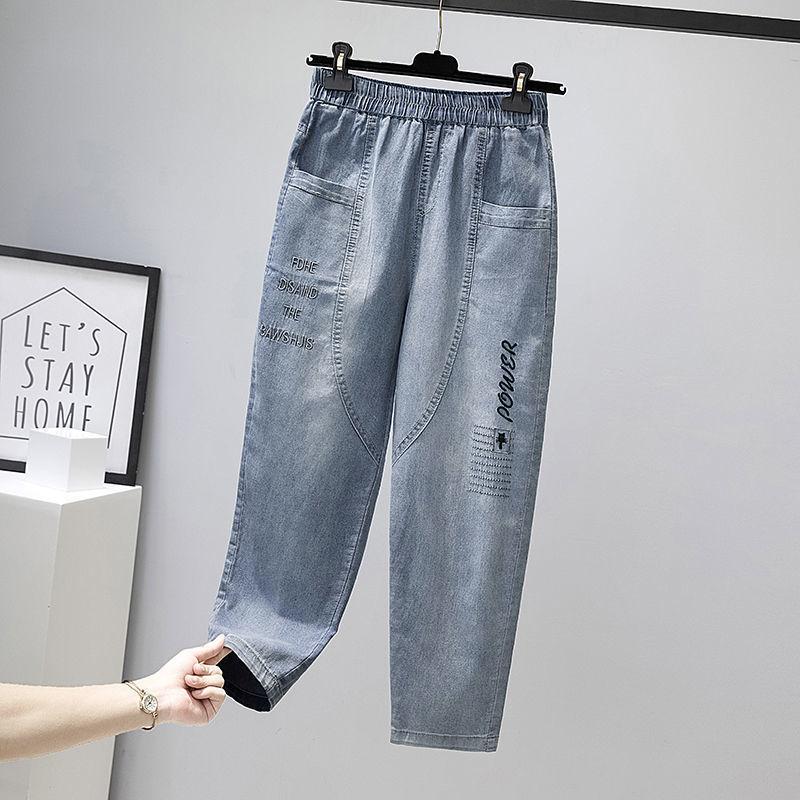 Denim Harem Pants Women Loose and Thin Summer Thin Literary Embroidery Radish Pants Plus Size Nine-point Daddy Pants