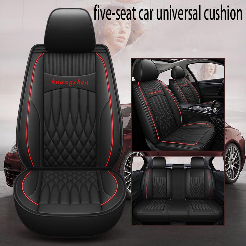 Seat cover car seat cushions all around four seasons car seat cushion leather five seat car cushion