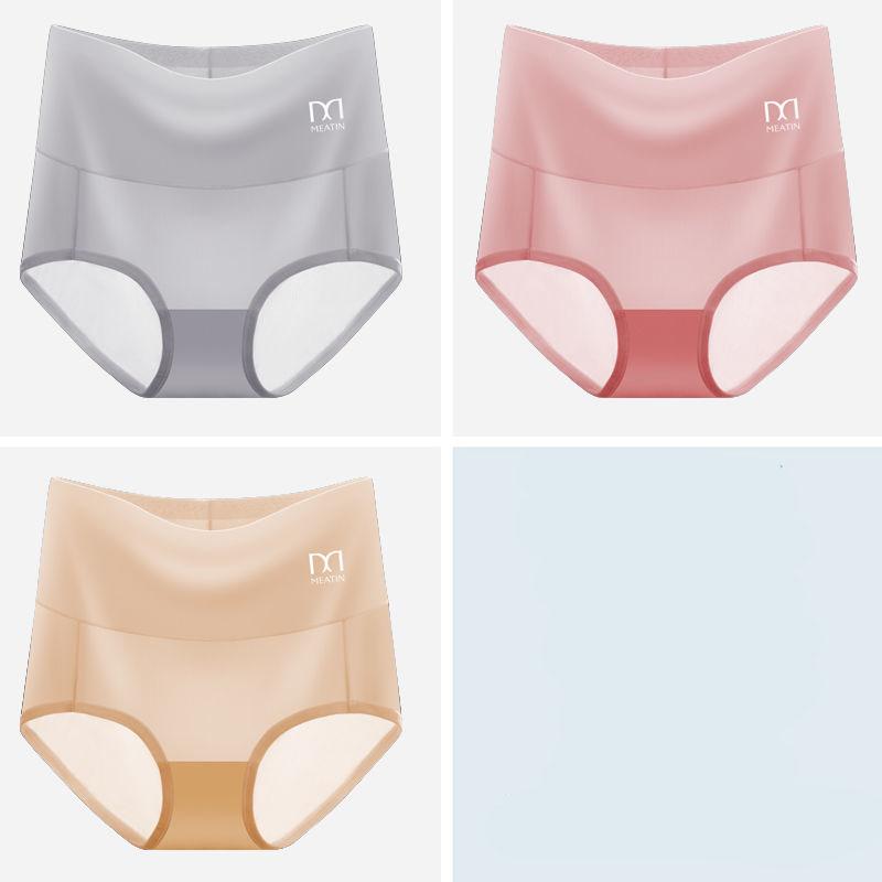 3 Pieces of Graphene Antibacterial Underwear High-waisted Abdomen Cotton Crotch Panties Women's Plus Size Sexy Ice Silk Seamless Trousers