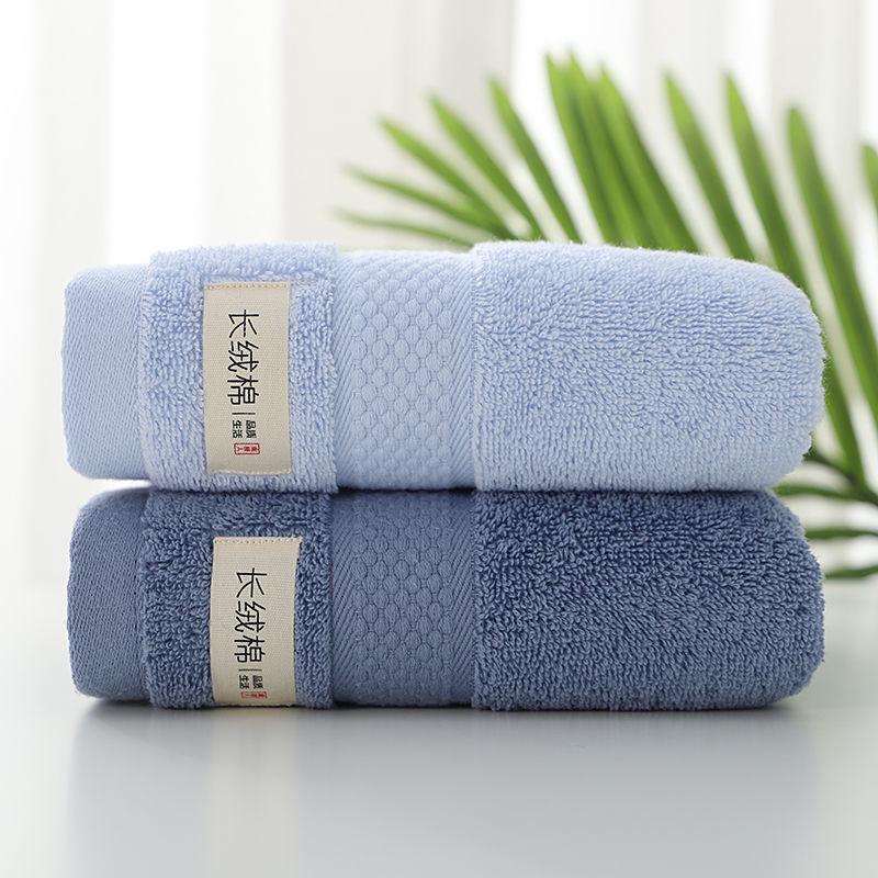 Towel Set Cotton Adult Face Wash and Bath Towel Couple Men and Women Cotton Skin-friendly Soft Absorbent and Non-linting