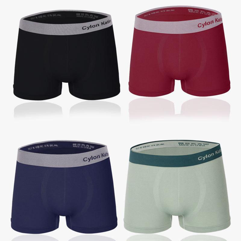 4Pcs/Set Men's Boxer Seamless Large Size Cotton Underpants Men's Widened Comfortable Boxer Pants