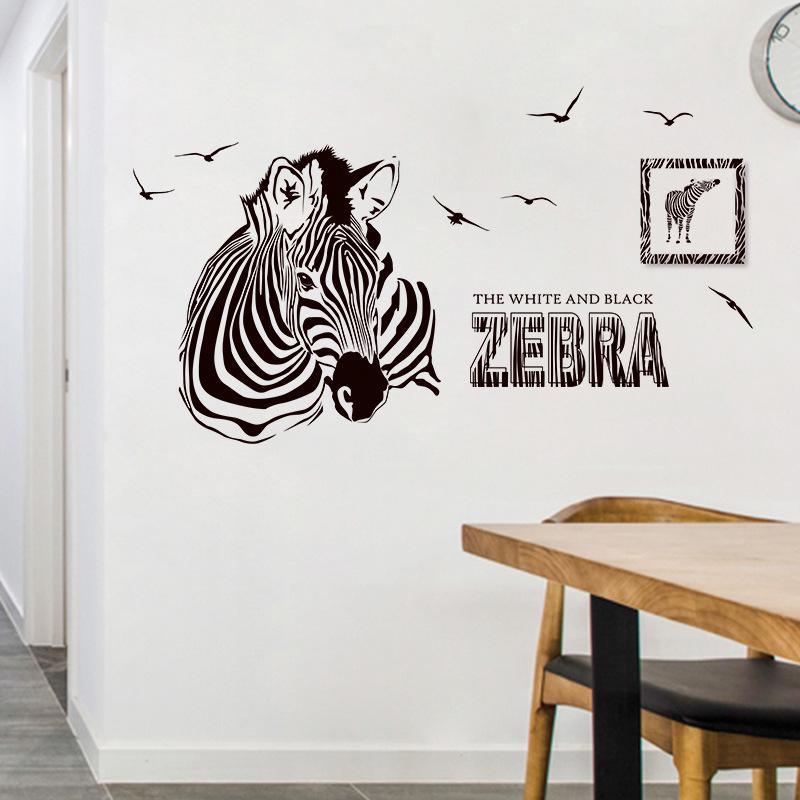 Zebra cartoon wall stickers bedroom TV sofa corridor background decoration removable stickers