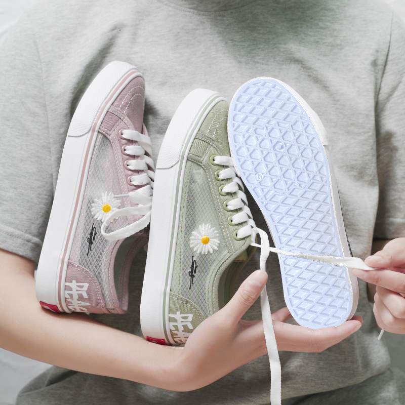 Small Daisy Pattern Ladies Canvas Shoes Summer Korean Style All-match Student Walking Shoes