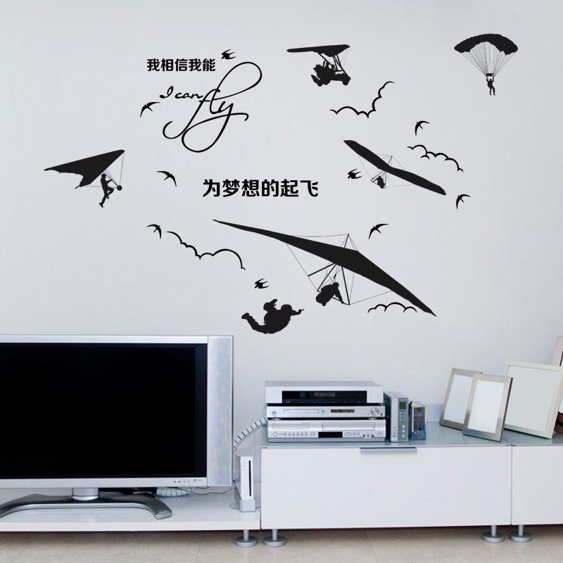 Inspirational text living room bedroom decoration stickers removable kite parachute wall stickers