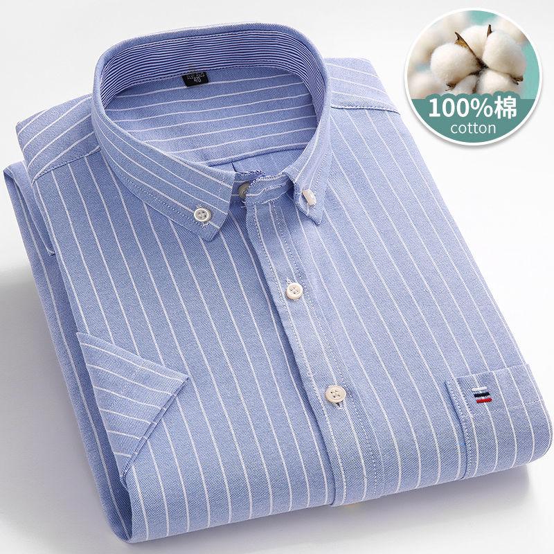 100% Cotton Men's Short-sleeved Shirts Summer Young and Middle-aged Shirts Men's Cotton Casual Shirts