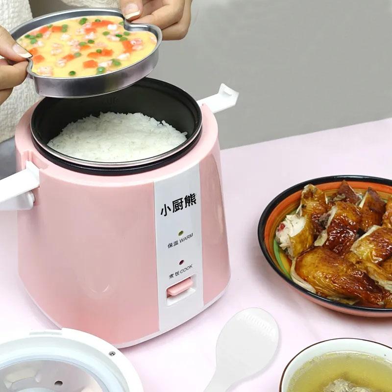 Mini Rice Cooker 1-2 People Cooking Rice Pot Multi-function Home Small Electric Cooker 1.2L Pot