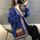 Loose-fitting Sweater Women's Trendy Wild Women's Women's Mid-length Sweater Cardigan Jacket