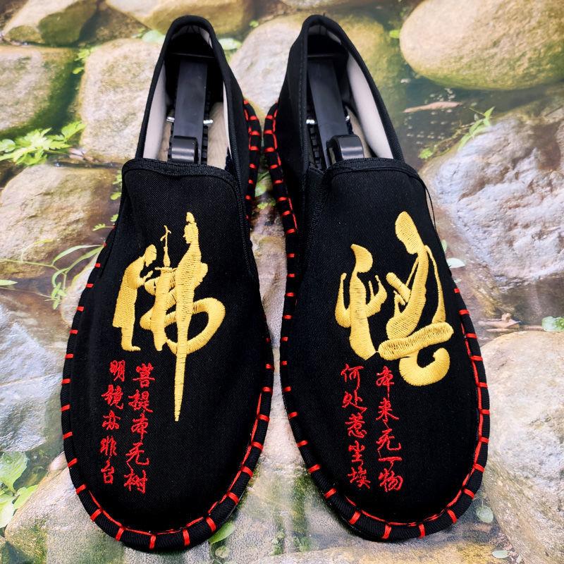 Old Beijing Cloth Shoes Chinese Style Ethnic Embroidered Canvas Shoes Mental Guy Trendy Casual Canvas Footwear