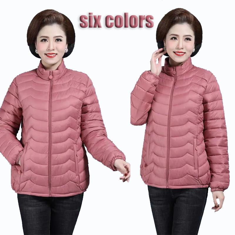 Women's Down Jacket Winter Short Warm Slim Fashion Solid Color Jacket Lightweight Plus Size Down Jacket