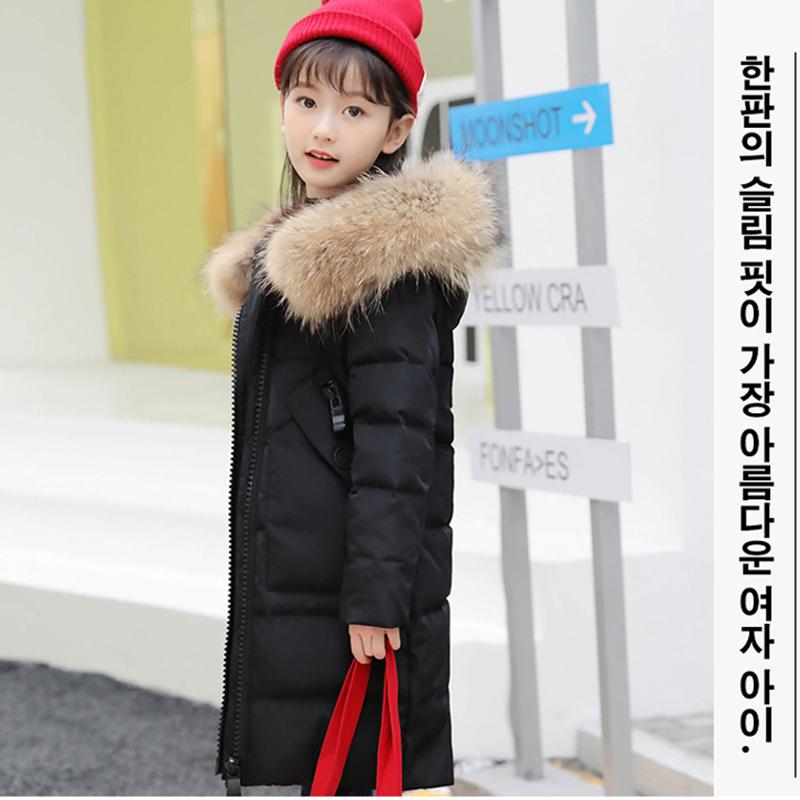 Children's Down Jacket Mid-length Fashion Thick Winter Jacket with Big Fur Collar Hooded Outerwear