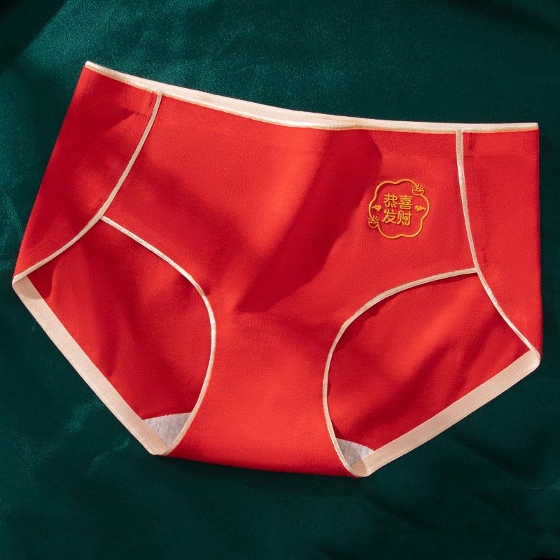 5Pcs/Set Women's Red Cotton Panties Seamless Large Size Mid Waist Underpants Soft Breathable Briefs