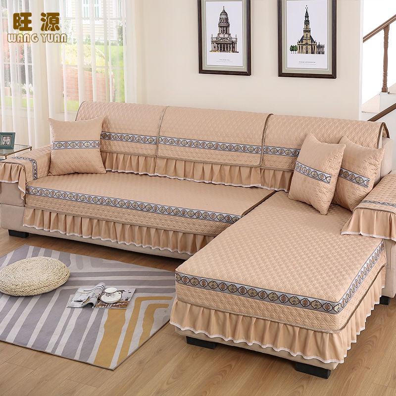 Fabric Sofa Cover Sofa Towel Solid Color Couch Cover Seat Cover Living Room Corner Sofa Towel