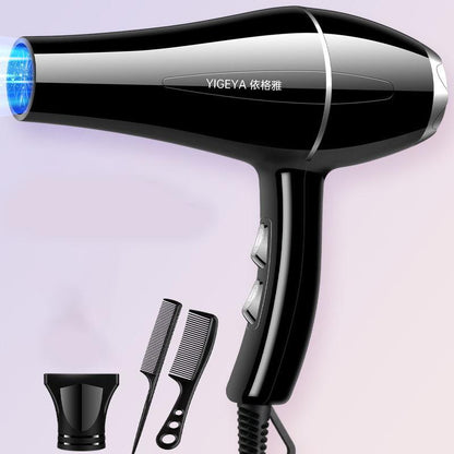 1200W Hair Dryer Set Blu-ray Hair Care Hot/cold Hair Dryer High-power Silent Haircutting Equipment