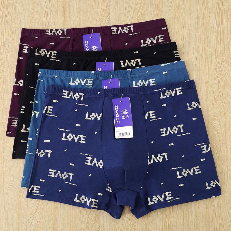 4 Packs of Pure Cotton High-end Men's Underwear Four-corner Sports Comfortable and Breathable Shorts