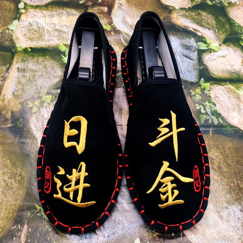 Old Beijing Cloth Shoes Chinese Style Ethnic Embroidered Canvas Shoes Mental Guy Trendy Casual Canvas Footwear