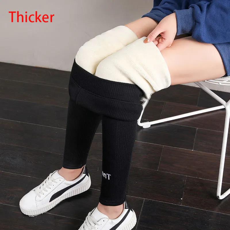 Women's Leggings Winter Plus Velvet Thick Skinny Trousers for Outer Wear Women's High Waist Thin Velvet Thermal Pants