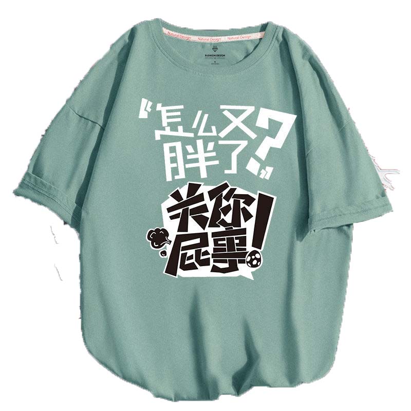 Short-sleeved Men's Trendy Brand Large Size Loose Trend Pure Cotton Body T-shirt Summer New Hip-hop Green Half-sleeved T-shirt Men