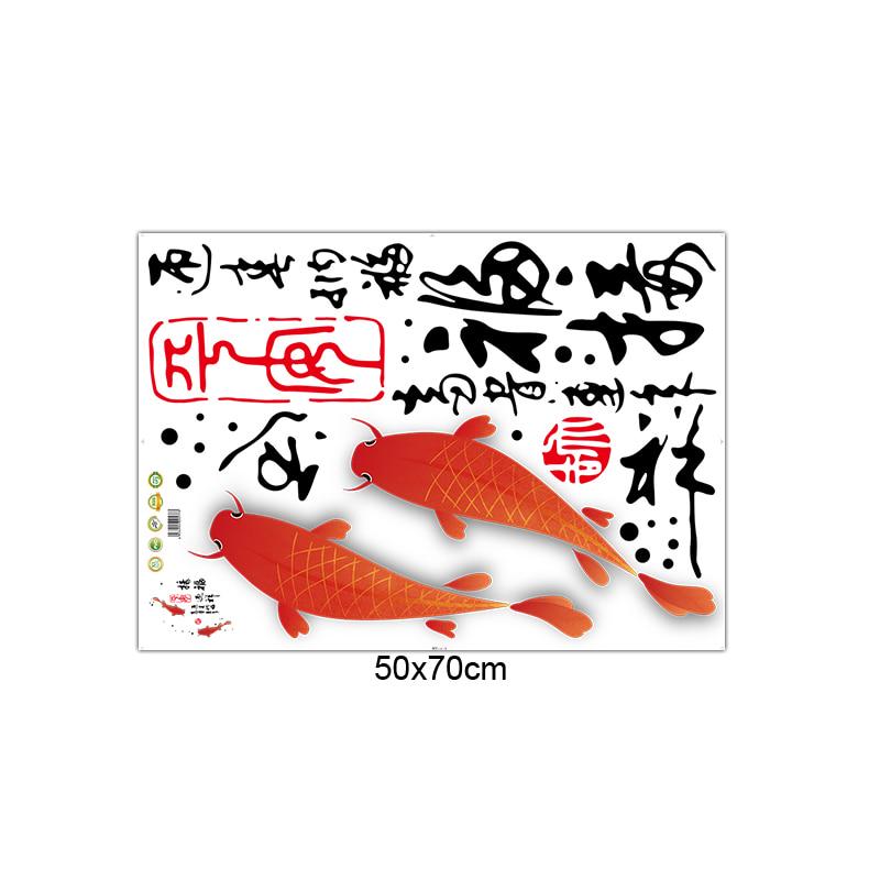 [Wall sticker] Chinese red goldfish calligraphy and painting wall stickers home decor living room be